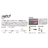 XESTA Spoon, Black Star Goby Sp, 0.1 oz (3 g),