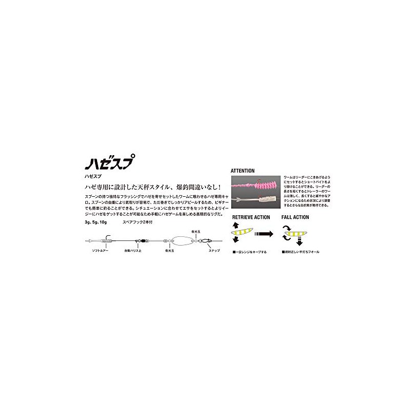XESTA Spoon, Black Star Goby Sp, 0.1 oz (3 g),