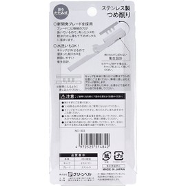 Stainless steel claws sharpener