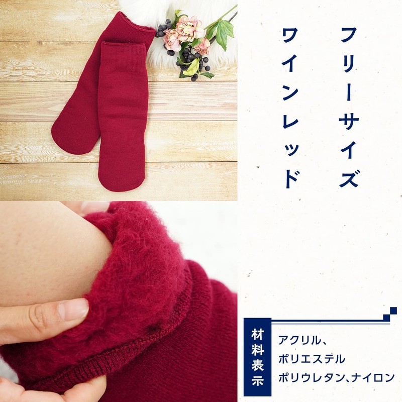 LEC Women's Socks with Cold Feet, Extra Thick, Regular (One