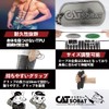 Catsobat Jump Rope, Training and Fitness [30 Day Manufacturer's Warranty]