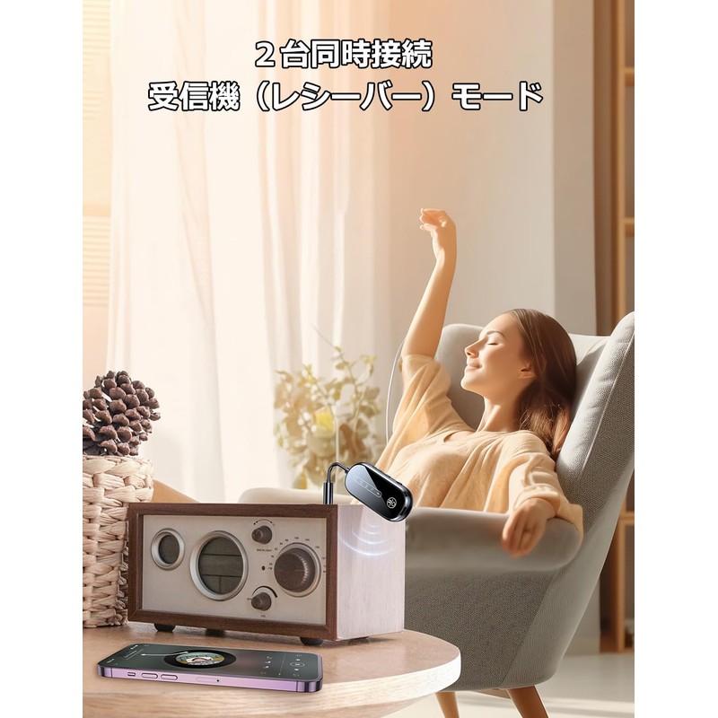 Bluetooth 5.4 Transmitter, Connects 2 Devices Simultaneously, Bluetooth Receiver, 13