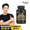 Funnit Thessen Black Maca 2000 120 tablets / 퍼니트 더쎈