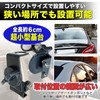 MONOSTORE Antenna Base Amateur Radio Trunk Mobile Antenna Mount Small