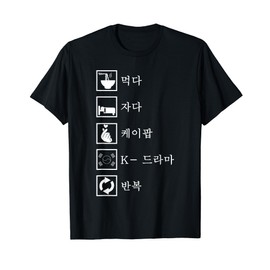 Eat Sleep K-pop K-Drama Repeat Kpop Merch Merchandise Gift T-Shirt