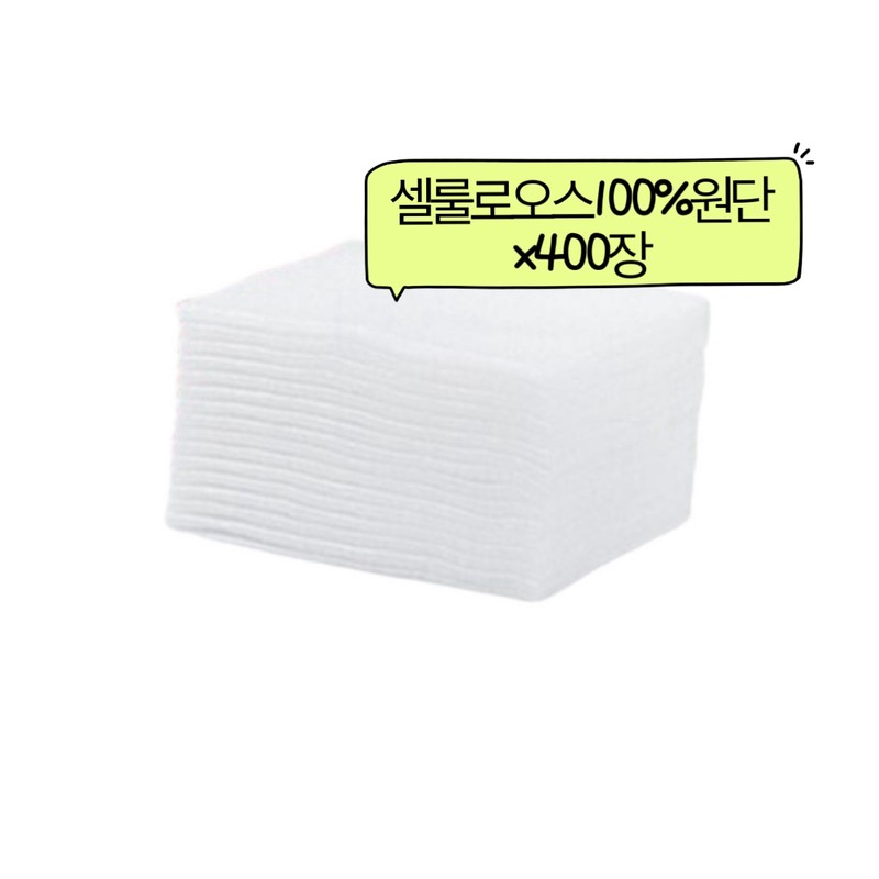 Lyricin Lilacine (400 refills) Hydro Control Pad + Additional Sample