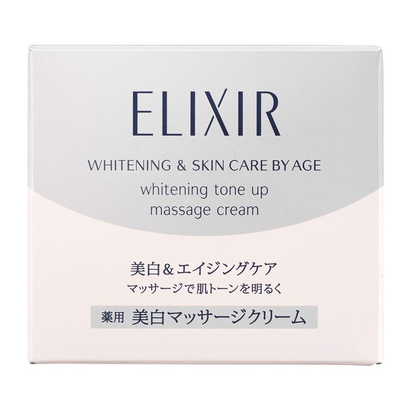エリクシール ホワイト トーンアップマッサージクリーム 100g 【医薬部外品】