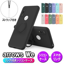 PAC Tech Soft Case Ring TPU Protective Case Cover for Arrows We Arrows We F-51B FCG01 Arrows Wee Black