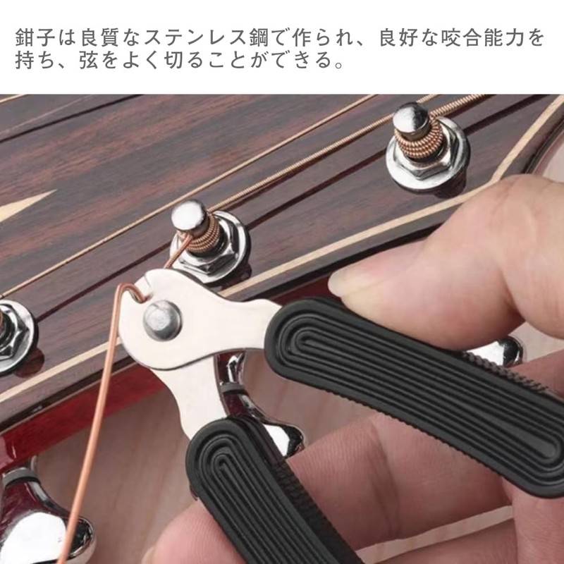 YANYULI String Winder, Guitar String Changer, Peg Turner, Bridge Pin