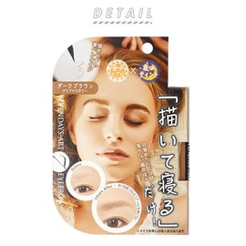 マイノロジ セブンデイズアートアイブロウダークブラウン 0.7グラム (x 1)