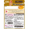 Marumiya Soft Furikake Crepe Sansho Pepper, 1.0 oz (28 g)