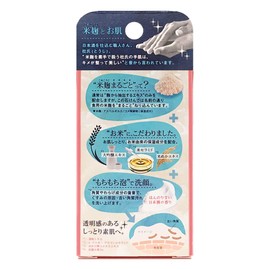 Pelican Soap, Face Wash Soap, 2.5 oz (75 g) x 1