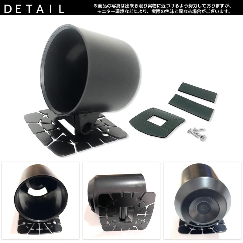 S-NET SN-346-MC B Meter Mount Holder Universal Bracket Car Dashboard