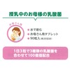 Bean Stark Snow Bean Stark M1, 3 Lactic Acid Bacteria,