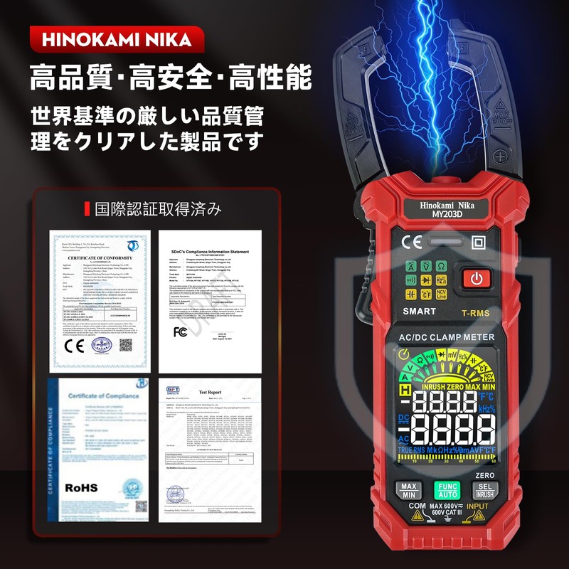 Hinokami Nika Tester, Clamp Meter, DC Current, AC Current, Clamp