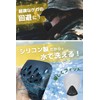 5GOSTORE Airsoft Mask, Face Guard, Airsoft Mask, Cosplay
