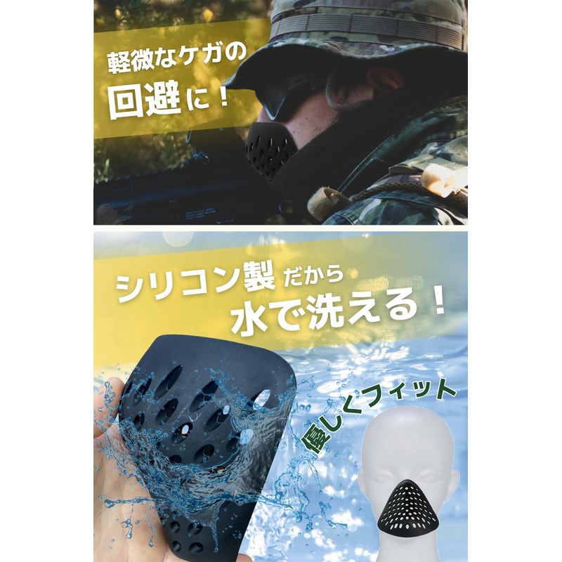 5GOSTORE Airsoft Mask, Face Guard, Airsoft Mask, Cosplay