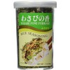 JFC - Wasabi Fumi Furikake (Rice Seasoning) 1.7 Oz.