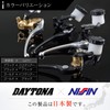 Daytona Master Cylinder for Motorcycles, Brake, Radial, Vertical Type φ6.7