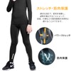 Sillictor Kid's Compression Sports Tights, Power Stretch, Long Undergarment (UV