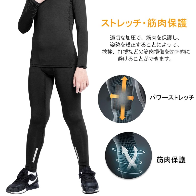 Sillictor Kid's Compression Sports Tights, Power Stretch, Long Undergarment (UV