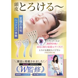 【Professional Scalp W Supervision】 Head Spa Scalp Massager 【Melting Scalp Spa Brush】 Home Head Massage (Grayish Beige)