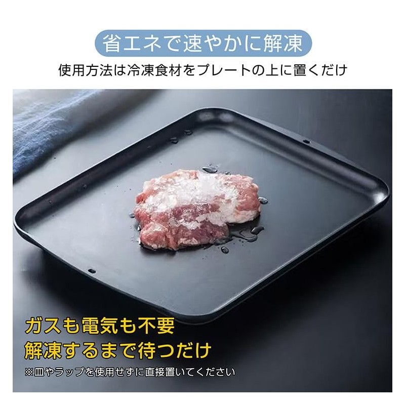 Fkstyle Defrost Plate, Rapid Thawing, Plate, Defrost Plate, Aluminum Alloy,