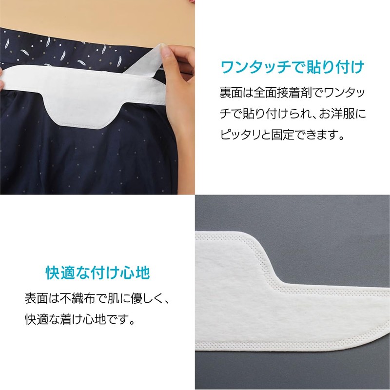 ENN LLC Collar, Sweat Absorption, Sheet Pad Tape, Sweat Prevention,