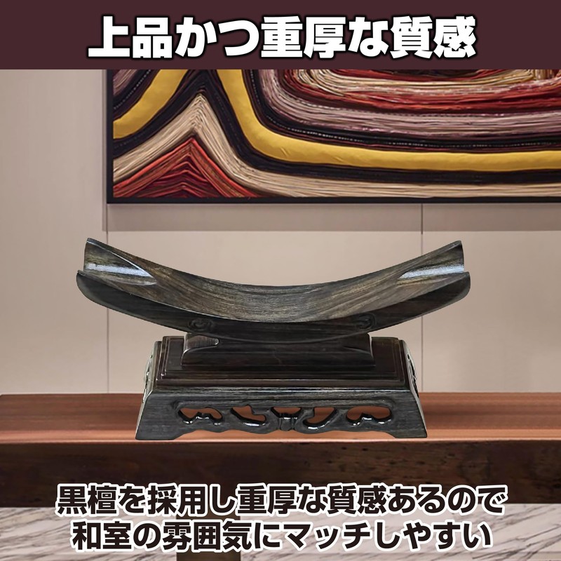 Felimoa 刀掛け台 木製 横置き 1段 ディスプレイ コレクション 脇差 幅約19cm