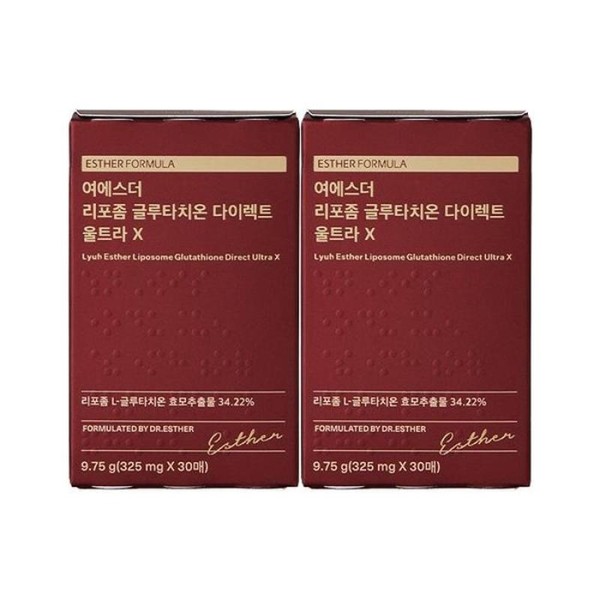 New Yeosther Liposomal Glutathione Direct Ultra X 30 sheets for