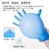 OHTE Nitrile Gloves, 100 Pieces, Blue, Medium, Food Hygiene Compatible,
