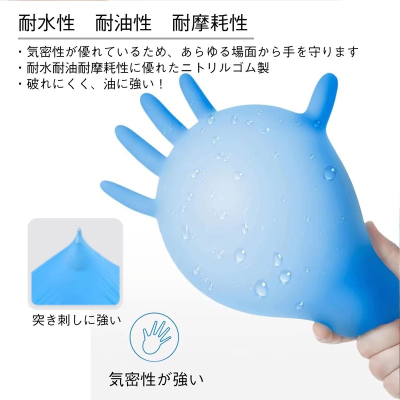 OHTE Nitrile Gloves, 100 Pieces, Blue, Medium, Food Hygiene Compatible,