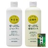 Miyoshi Additive-Free Soap Shampoo 11.8 fl oz (350 ml) +