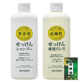Miyoshi Additive-Free Soap Shampoo 11.8 fl oz (350 ml) + Additive-Free Soap Dedicated Rinse Main Unit 11.8 fl oz (350 ml) Set of 1 + Tenjin Style Lottery Included