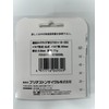 Bridgestone EXTENZA Lightweight Tube 700x18-25C Presta 2.4 inches (60 mm)