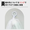 Satochika Premium 4-Layer Foam Net, Made in Japan, Whisking Net,