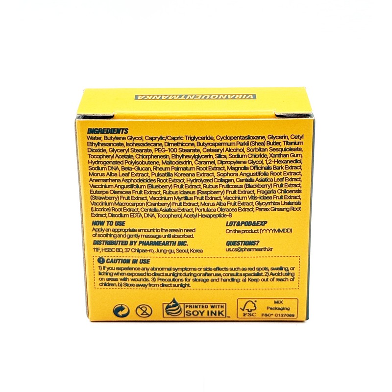 VQM VQM Phytocin V2 10ml (1ml x 10 sheets) Phytocin