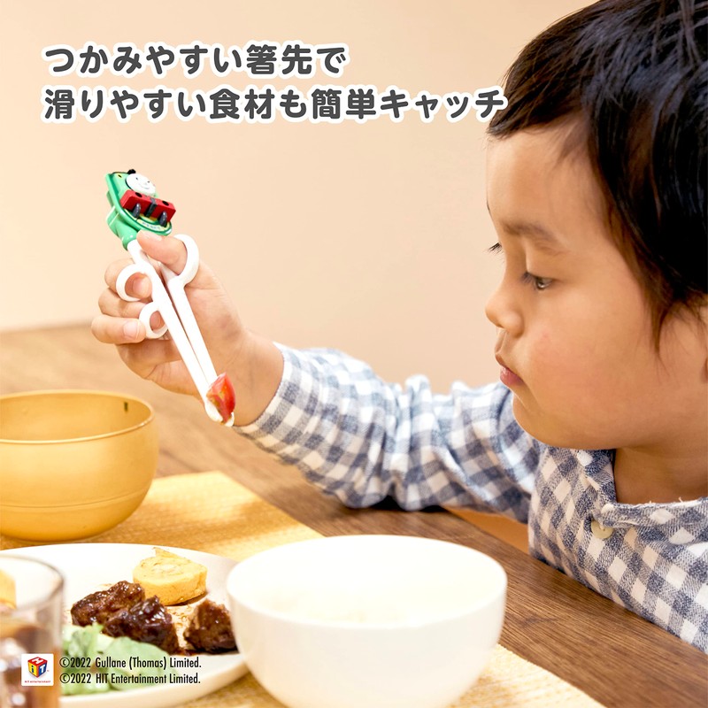 Edison Chopsticks for Small Children (from 2 Year-olds to Pre-schoolers)