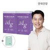 Anguk Health 안국건강 하이퍼 멜팅 마그네슘 30포 2박스 (2개월분) 글루콘산마그네슘 Anguk Health Hyper Melting Magnesium 30 Packs 2 Boxes (2 Months Supply) Gluconate Magnesium
