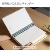 Kokuyo File Binder Cloth Cover B5 Vertical Gold Edge 26