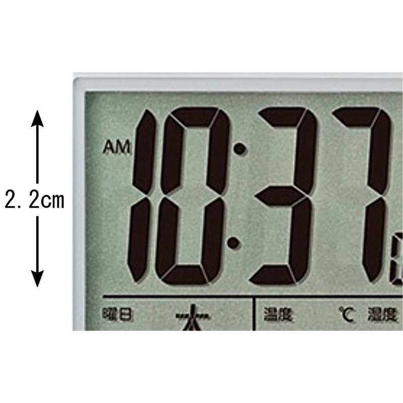 RHYTHM 8RZ211SR03 Alarm Clock, Radio Clock, Vibration, Vibration Alarm Function,