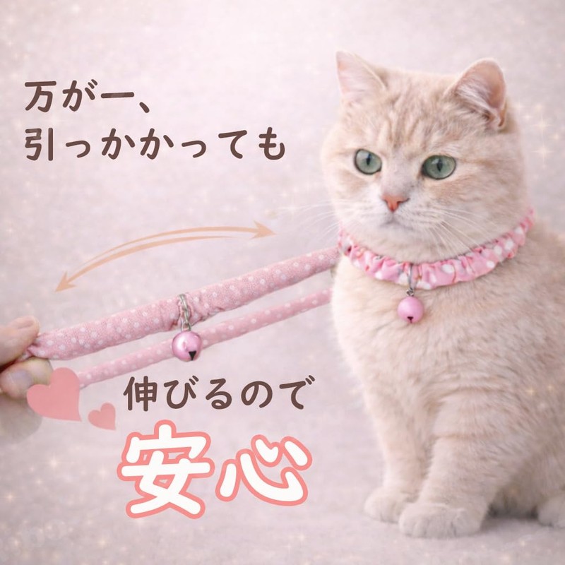Canrio Cat Collar, Scrunchie, Simple, Mini Dot, Red, MS Size,