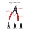 Snap Ring Pliers, Multi-Angle Holding Ring Pliers, Set of 4,