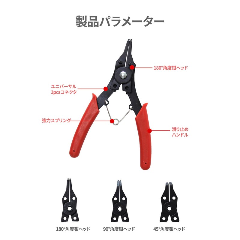 Snap Ring Pliers, Multi-Angle Holding Ring Pliers, Set of 4,