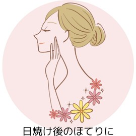 Carmine Lotion N, 9.2 fl oz (260 ml), Astringent Lotion, Pore Care, Prevents Glare, Suppresses Sebum, Prevents Sunburns, Prevents Hot Flashes, Monomoshop Packaging H with Original Logo