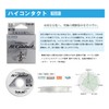 SUNLINE High Contact 166.4 ft (50 m) Clear No. 1.75