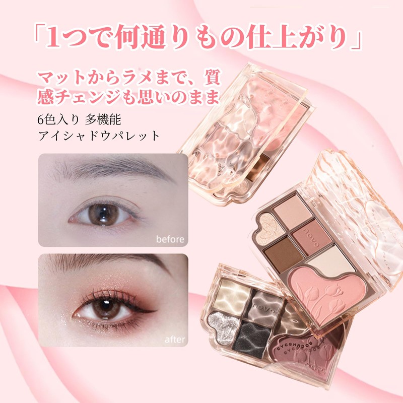 SWEET NIGHT Eyeshadow Palette, High Color, Soft Texture, Easy to