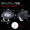 GREENBEAN LED Fog Lamp, Work Light, 40 W, 7d, Narrow