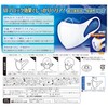 Super 3D Mask for Colds and Pollen Non-woven Fabric with
