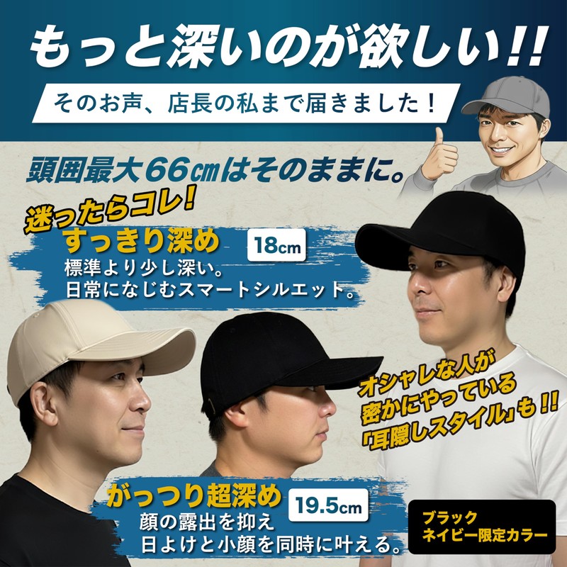 MITSU-Q Men's Hat, Cap, Large Size, Extra Large, 26.0 inches